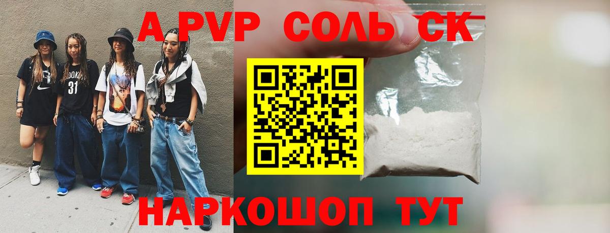 А ПВП мука Чернушка