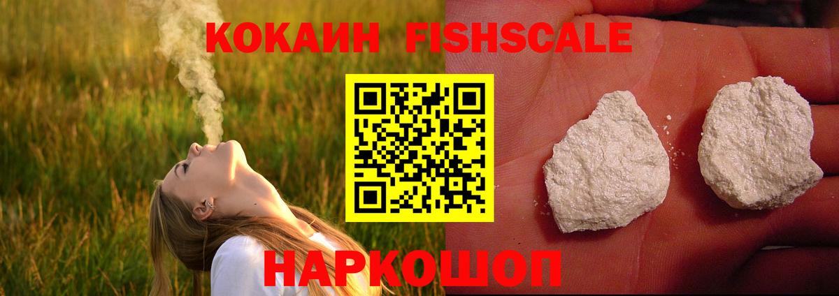 Кокаин Эквадор  COCAIN 97%  Вход с VPN  COCAIN  Чернушка 