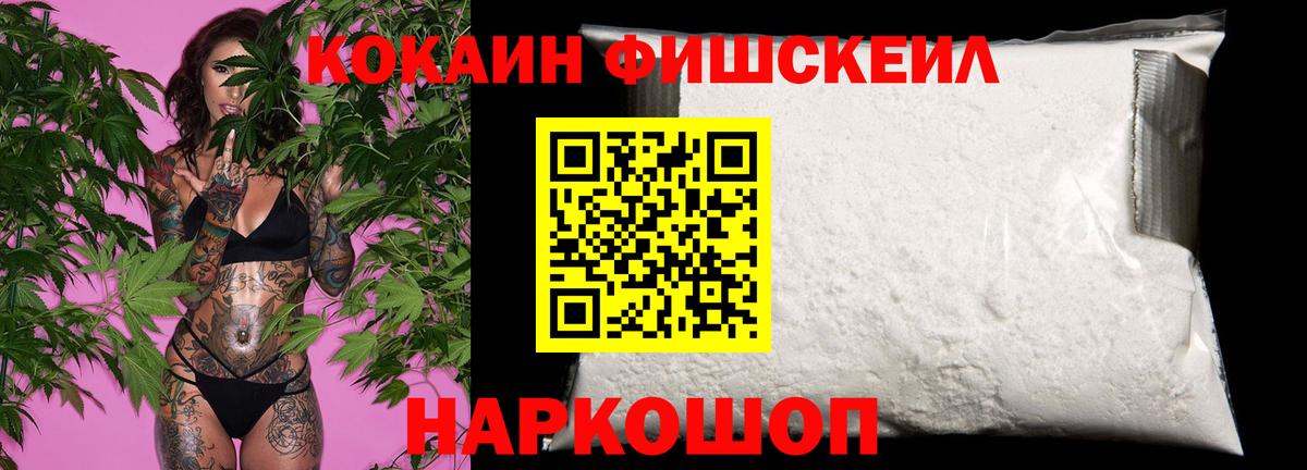 Кокаин Перу Чернушка
