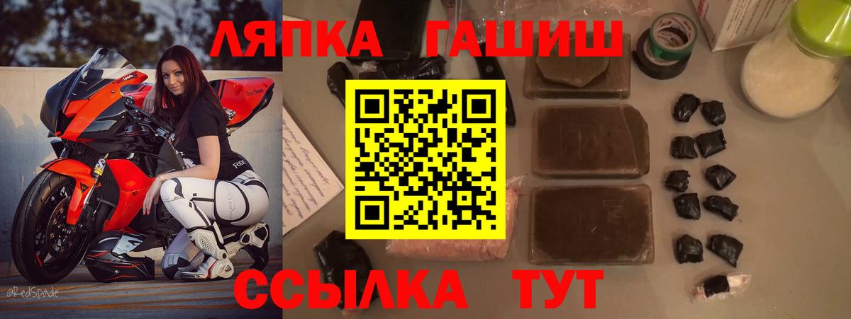 Каннабис Чернушка