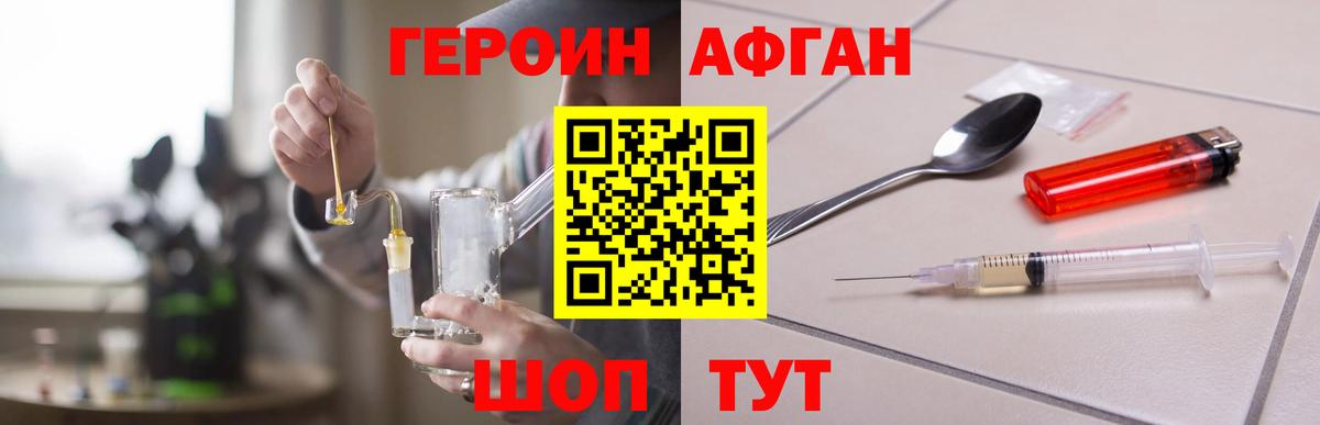 ГЕРОИН гречка Чернушка