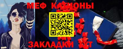 молекула духа Коммунар