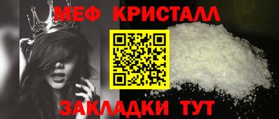 а пвп мука Краснокаменск
