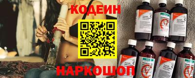 индика Комсомольск-на-Амуре