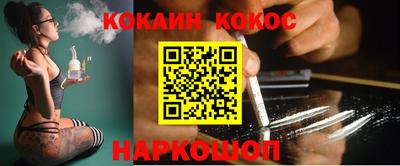 метамфетамин Краснодар