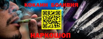 индика Комсомольск-на-Амуре