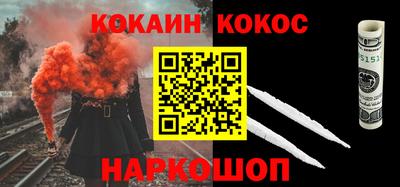 молекула духа Коммунар