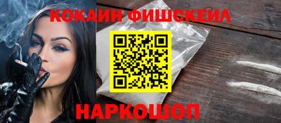 индика Комсомольск-на-Амуре
