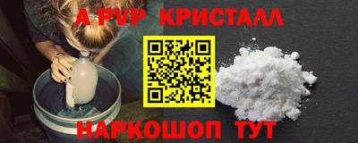 кокс Краснознаменск