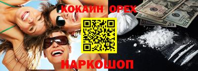 индика Комсомольск-на-Амуре