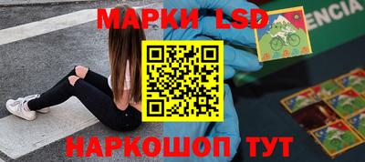 индика Комсомольск-на-Амуре