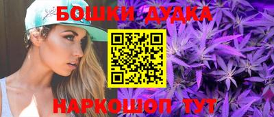 молекула духа Коммунар