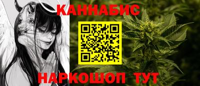 молекула духа Коммунар