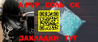 молекула духа Коммунар