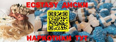 индика Комсомольск-на-Амуре