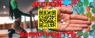 метамфетамин Краснодар