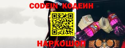 молекула духа Коммунар