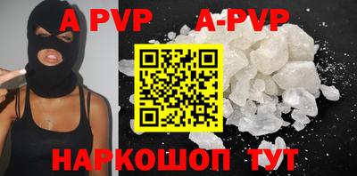 молекула духа Коммунар