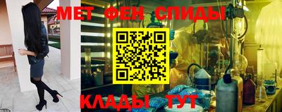 молекула духа Коммунар