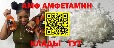 метамфетамин Краснодар