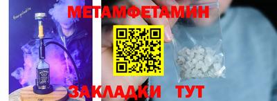 spice Конаково