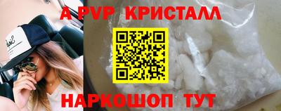 метамфетамин Краснодар