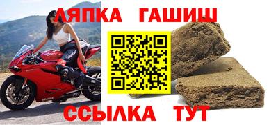 молекула духа Коммунар