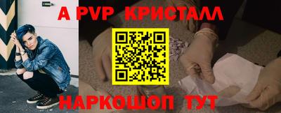 индика Комсомольск-на-Амуре