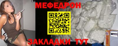 молекула духа Коммунар