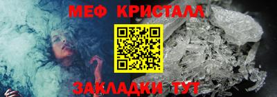 молекула духа Коммунар