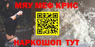 молекула духа Коммунар