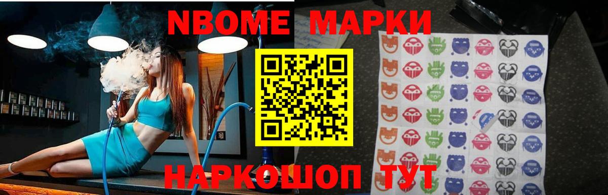 ЛСД экстази кислота Чернушка