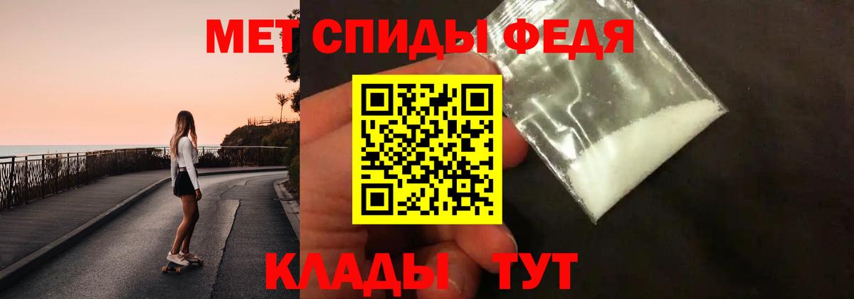 МЕТАМФЕТАМИН Декстрометамфетамин 99.9% Чернушка
