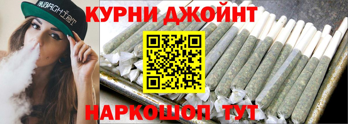 Чернушка  Конопля конопля  Вход с VPN  Шишки марихуана марихуана  Каннабис White Widow 