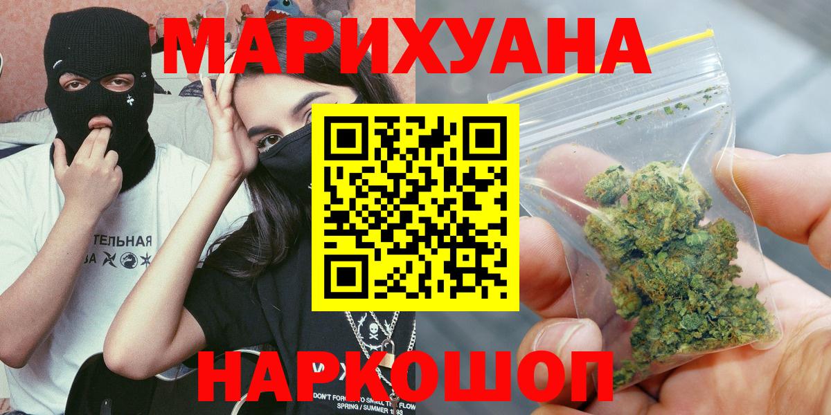 Канабис гибрид Чернушка